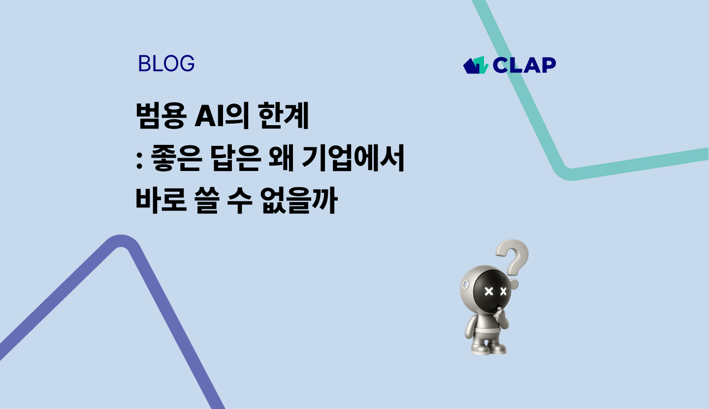 오늘의 인사이트 썸네일